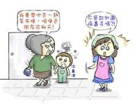 上海而萨而网络科技有限公司